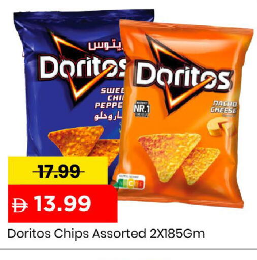 available at مارك & سيف in الإمارات العربية المتحدة , الامارات - دبي