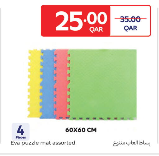 available at كارفور in قطر - الضعاين