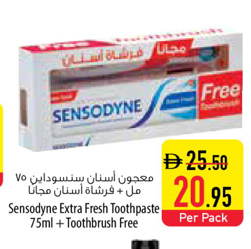 available at السفير ماركت in الإمارات العربية المتحدة , الامارات - رَأْس ٱلْخَيْمَة