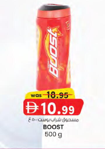 available at K.M Hypermarket in UAE - Sharjah / Ajman