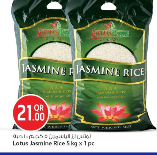 available at سفاري هايبر ماركت in قطر - الدوحة