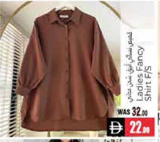 available at هايبر ماركت باسونز in الإمارات العربية المتحدة , الامارات - ٱلْعَيْن‎