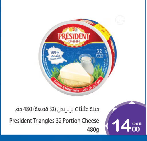 available at ميغا مارت in قطر - الشمال