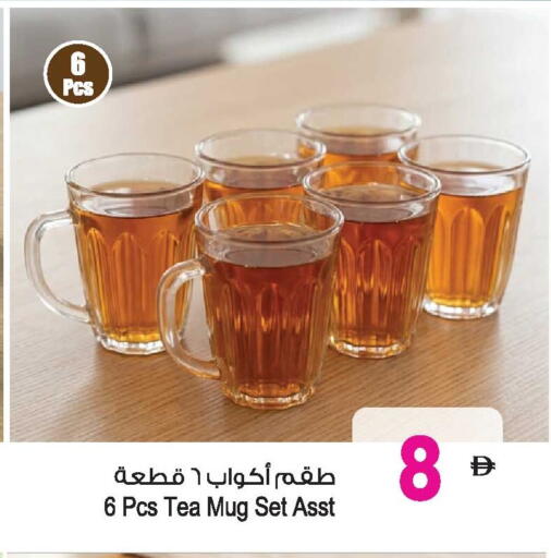 available at Ansar Gallery in UAE - Dubai