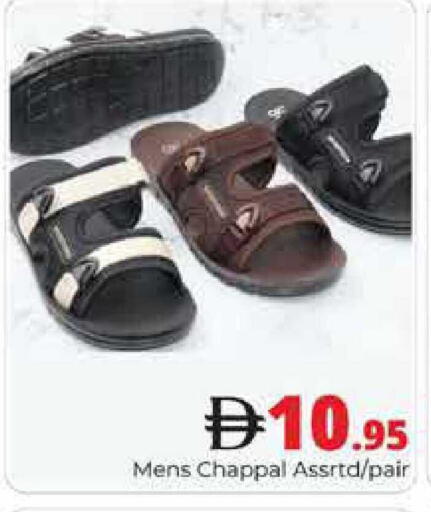 available at هايبر ماركت باسونز in الإمارات العربية المتحدة , الامارات - دبي