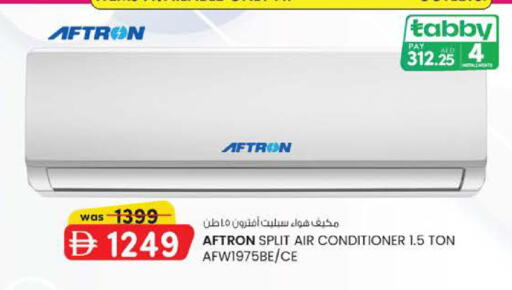 available at Safa Express Supermarket in UAE - Abu Dhabi