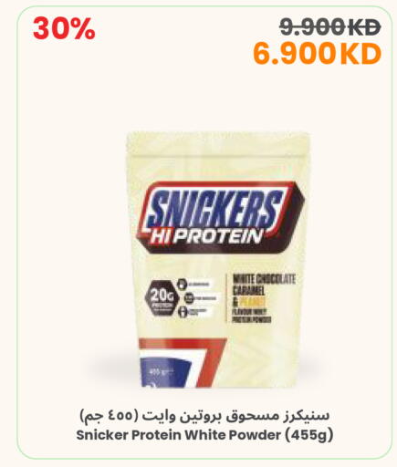 available at مركز سلطان in الكويت - محافظة الجهراء