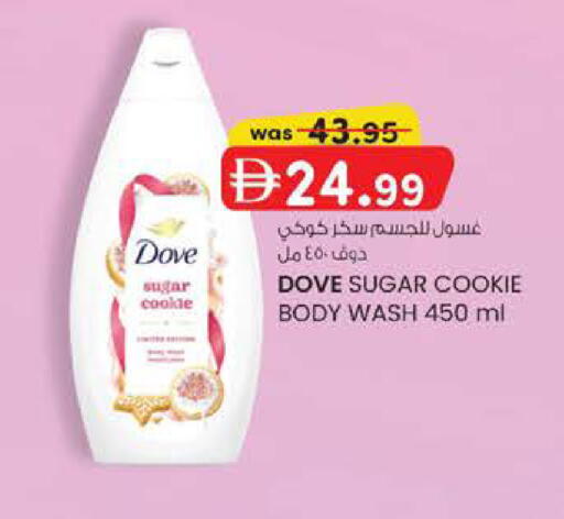 available at Safa Hyper in UAE - Al Ain