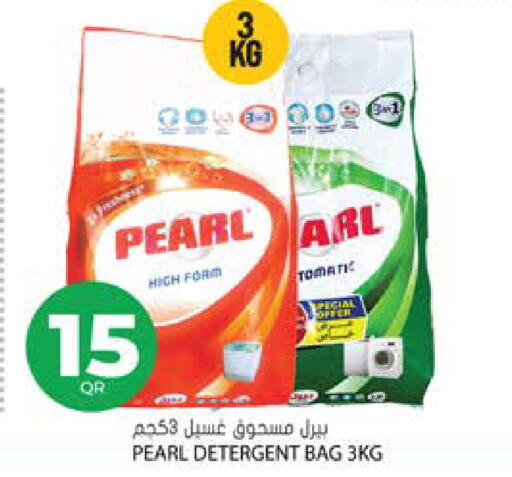available at Grand Hypermarket in Qatar - Al-Shahaniya