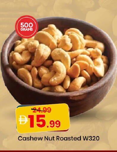 available at مارك & سيف in الإمارات العربية المتحدة , الامارات - دبي