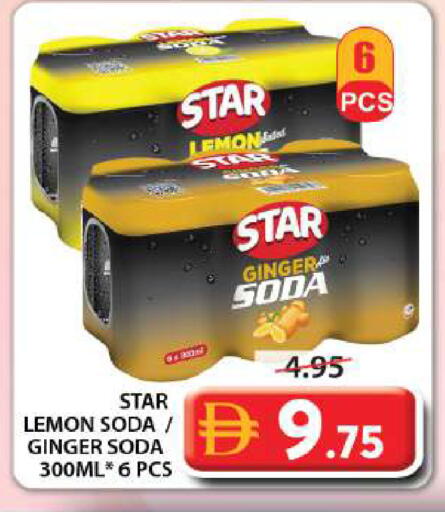 Lemon Ginger available at Grand Hyper Market in UAE - Sharjah / Ajman