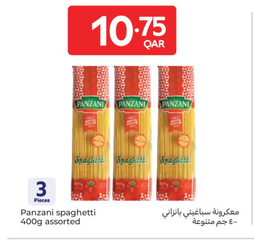 available at كارفور in قطر - أم صلال
