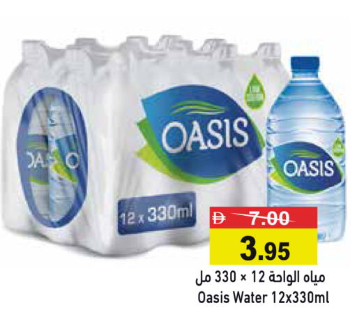available at أسواق رامز in الإمارات العربية المتحدة , الامارات - رَأْس ٱلْخَيْمَة