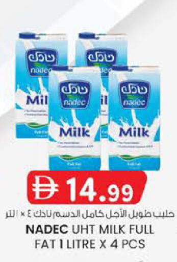 available at صفا هايبر in الإمارات العربية المتحدة , الامارات - ٱلْعَيْن‎