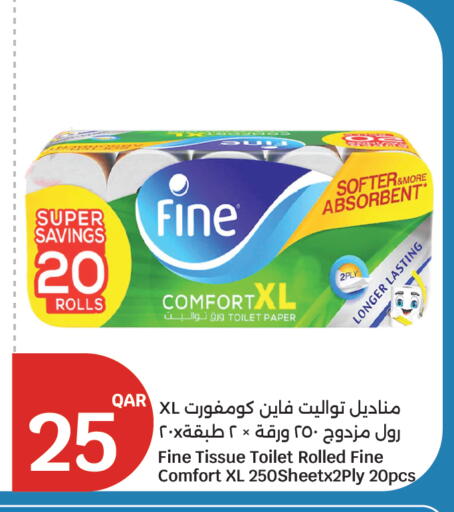 available at سيتي هايبرماركت in قطر - الخور