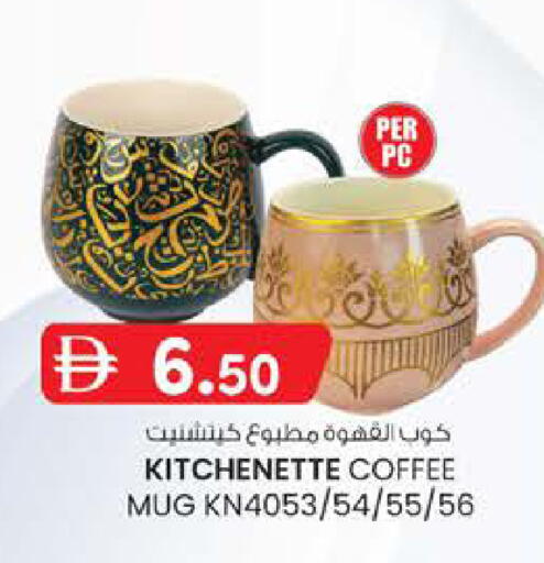 available at صفا هايبر in الإمارات العربية المتحدة , الامارات - ٱلْعَيْن‎
