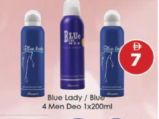 available at ايكو مول & ايكو هايبرماركت in الإمارات العربية المتحدة , الامارات - ٱلْعَيْن‎