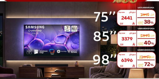 available at بوخمسين الاجهزة المنزلية والالكترونية in مملكة العربية السعودية, السعودية, سعودية - الأحساء‎