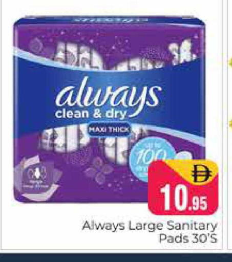 available at هايبر ماركت باسونز in الإمارات العربية المتحدة , الامارات - دبي