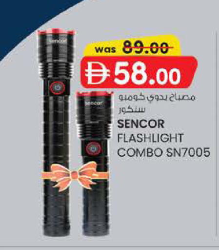 available at ك. إم. هايبرماركت in الإمارات العربية المتحدة , الامارات - أبو ظبي