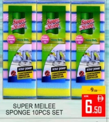 available at Green Gift Department Store in UAE - Dubai