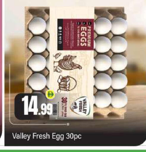 available at BIGmart in UAE - Abu Dhabi