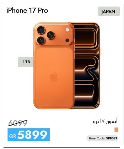 available at CELL PLANET PHONES in Qatar - Al Khor