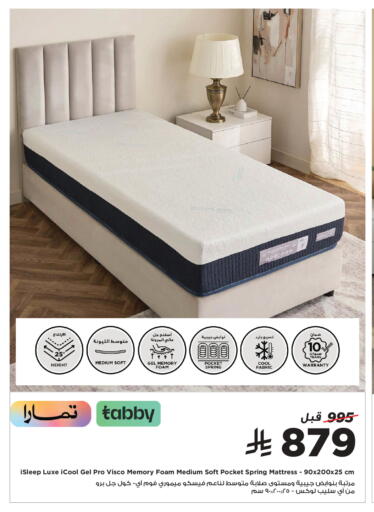 available at هوم بوكس in مملكة العربية السعودية, السعودية, سعودية - سكاكا