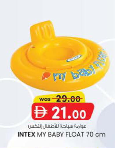available at K.M Hypermarket in UAE - Al Ain