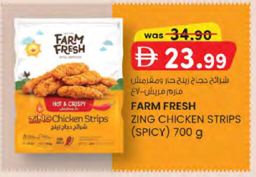 available at K.M Hypermarket in UAE - Sharjah / Ajman