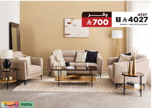 available at هوم بوكس in مملكة العربية السعودية, السعودية, سعودية - المدينة المنورة