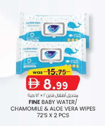 available at K M Trading  in UAE - Abu Dhabi