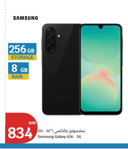 available at City Hypermarket in Qatar - Al Wakra