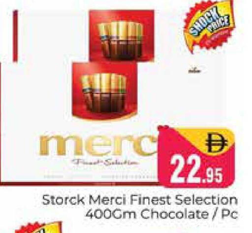 available at هايبر ماركت باسونز in الإمارات العربية المتحدة , الامارات - دبي