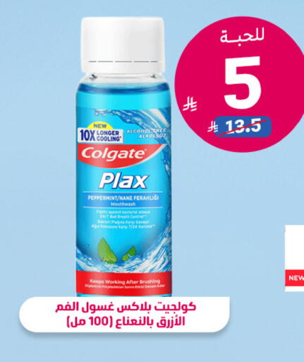 available at United Pharmacies in KSA, Saudi Arabia, Saudi - Dammam