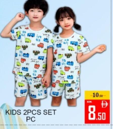 available at Green Gift Department Store in UAE - Dubai