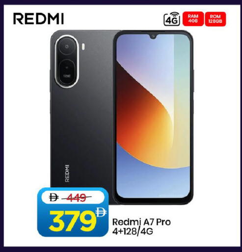 available at Mark & Save in UAE - Dubai