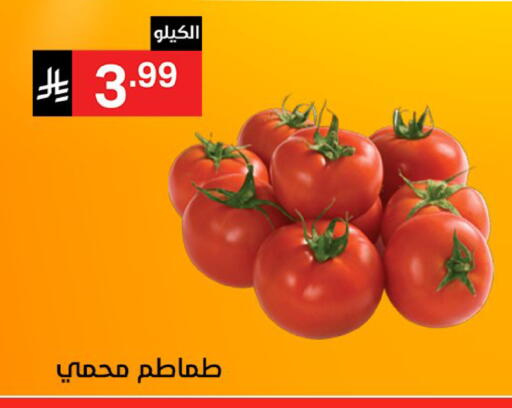 available at نوري سوبر ماركت‎ in مملكة العربية السعودية, السعودية, سعودية - جدة