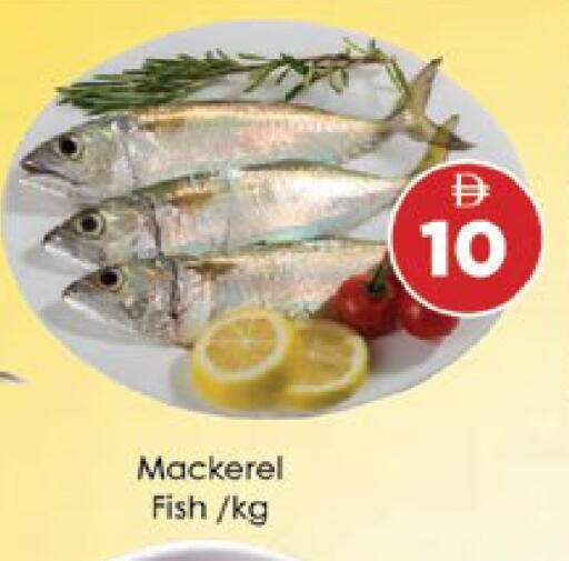 available at ايكو مول & ايكو هايبرماركت in الإمارات العربية المتحدة , الامارات - ٱلْعَيْن‎