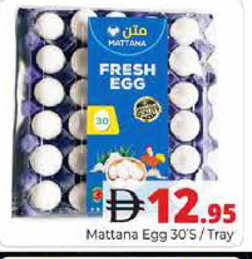 available at هايبر ماركت باسونز in الإمارات العربية المتحدة , الامارات - دبي