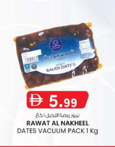 available at K.M Hypermarket in UAE - Al Ain