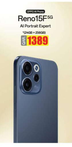 available at جراند هايبرماركت in قطر - الوكرة