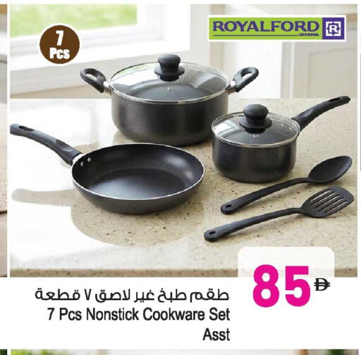 available at Ansar Gallery in UAE - Dubai