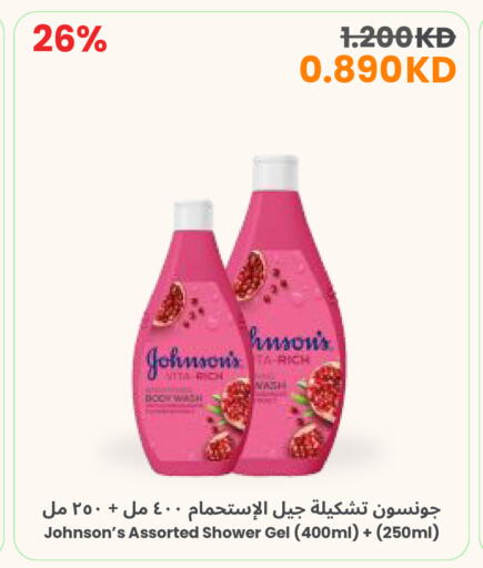 available at مركز سلطان in الكويت - محافظة الأحمدي