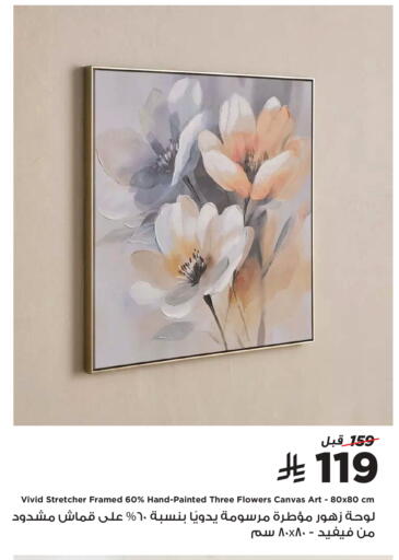 available at Home Box in KSA, Saudi Arabia, Saudi - Jeddah