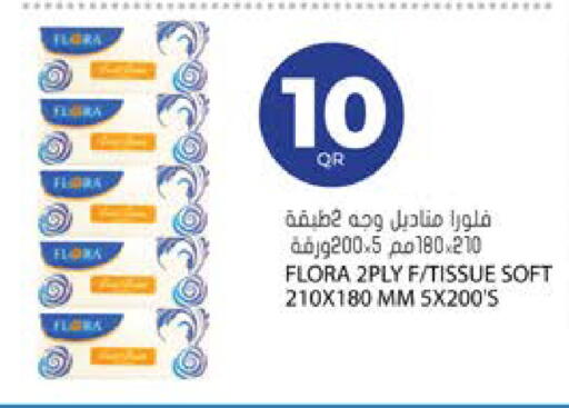 available at جراند هايبرماركت in قطر - الريان