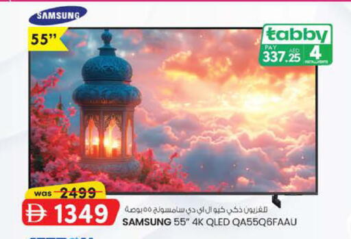 available at K.M Hypermarket in UAE - Al Ain