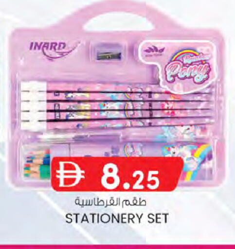 available at K.M Hypermarket in UAE - Sharjah / Ajman