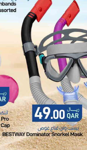 available at SPAR in Qatar - Doha