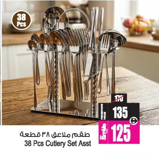 available at Ansar Gallery in UAE - Dubai